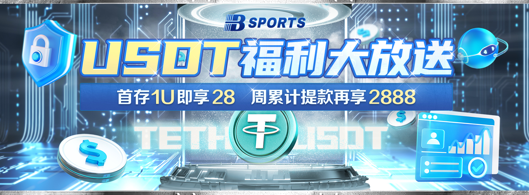 足球赛场上心理战术:B体育官网剖析点球心理博弈与球员临场情绪控制