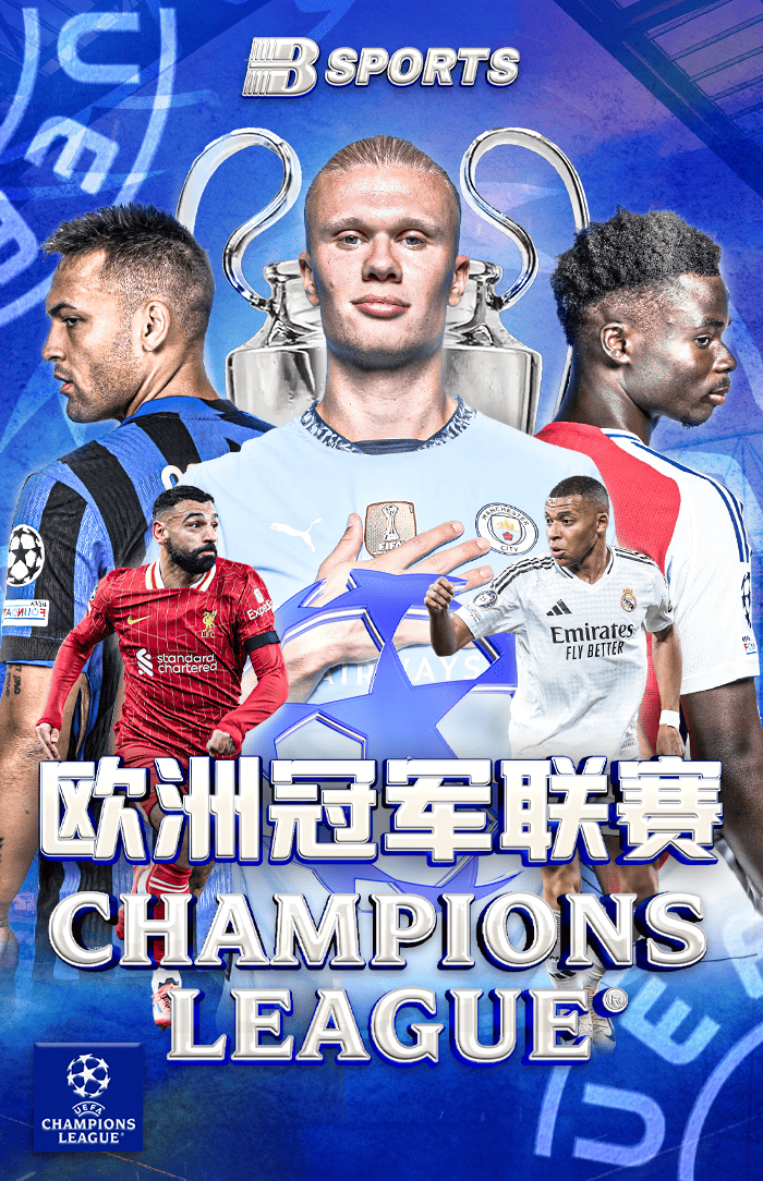 应对博彩诈骗：B体育官网为百家乐玩家提供防骗提醒